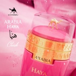 Haya Crush | Le Chameau - Image 3
