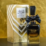 Bint Hooran | Ard Al Zaafaran