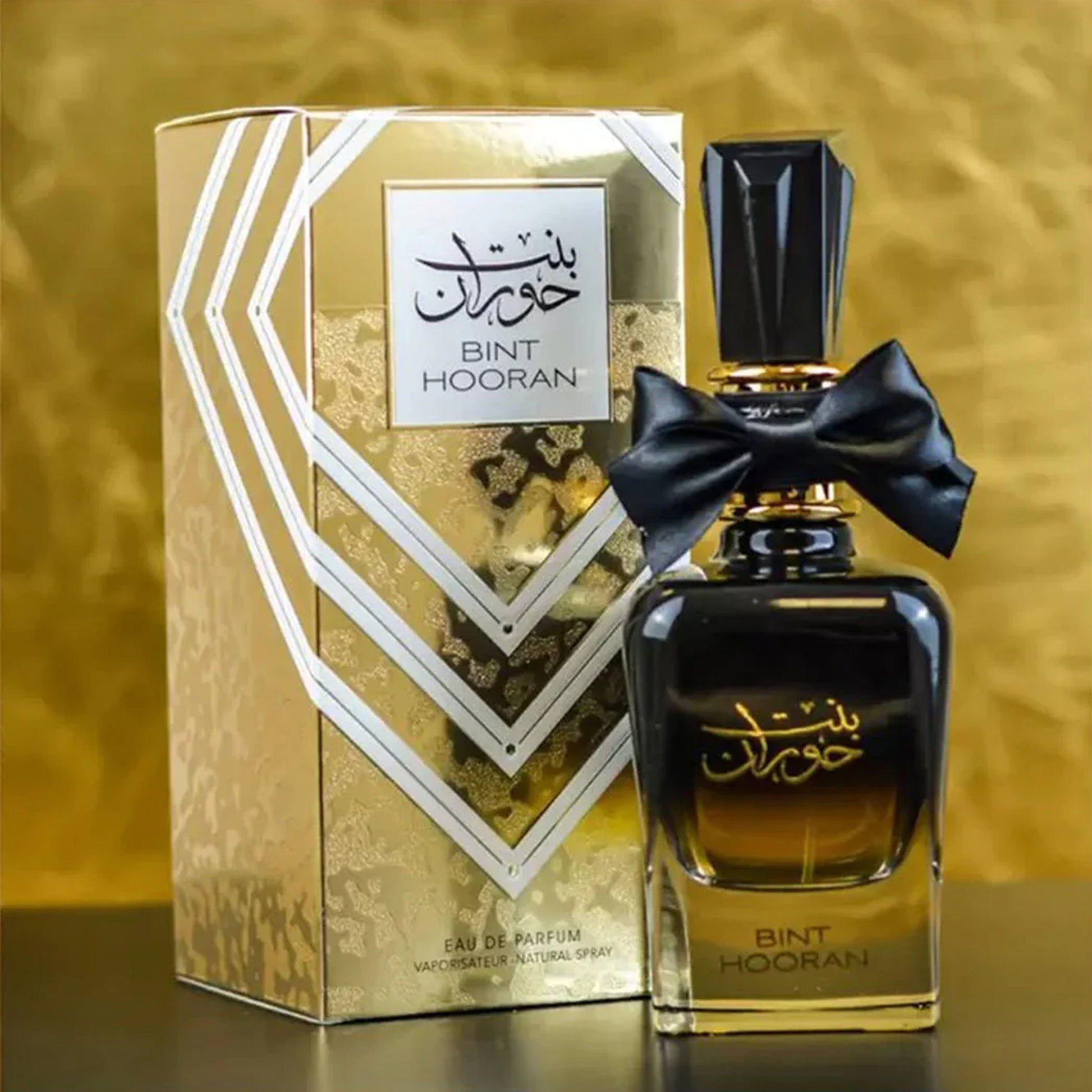 WhatsApp Image 2026-02-19 at 13.21.39 (1) Bint Hooran | Ard Al Zaafaran - Image 1