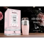 Arabia Haya | Le Chameau - Image 2